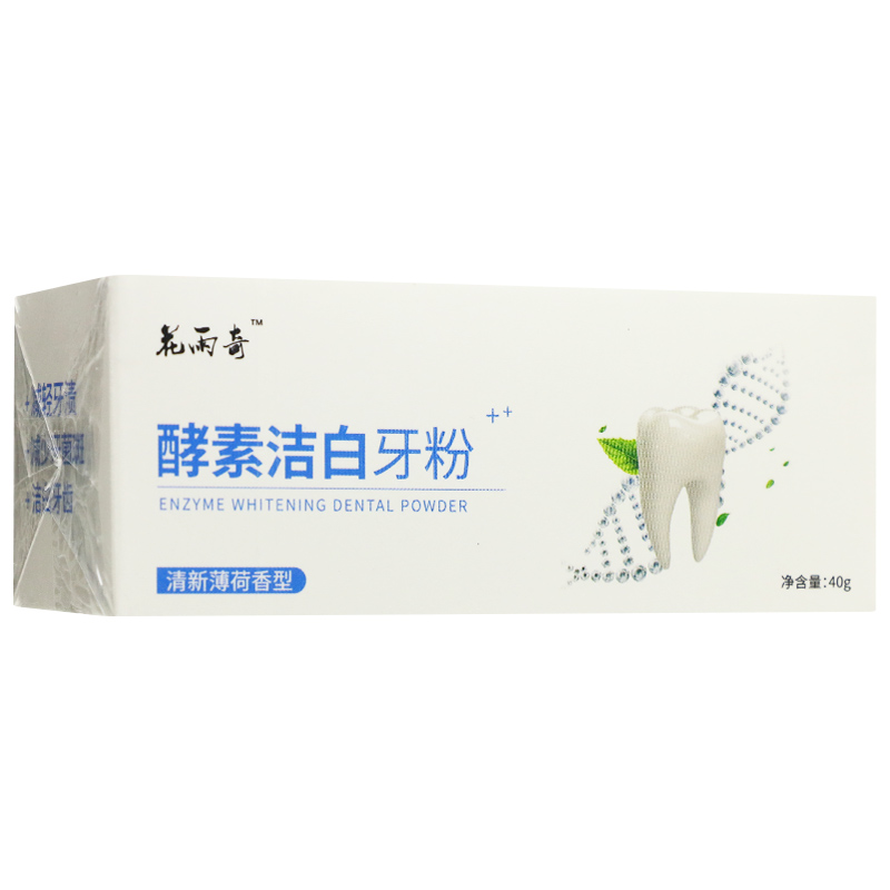 花雨奇 酵素洁白牙粉 40g×1支(清新薄荷型)