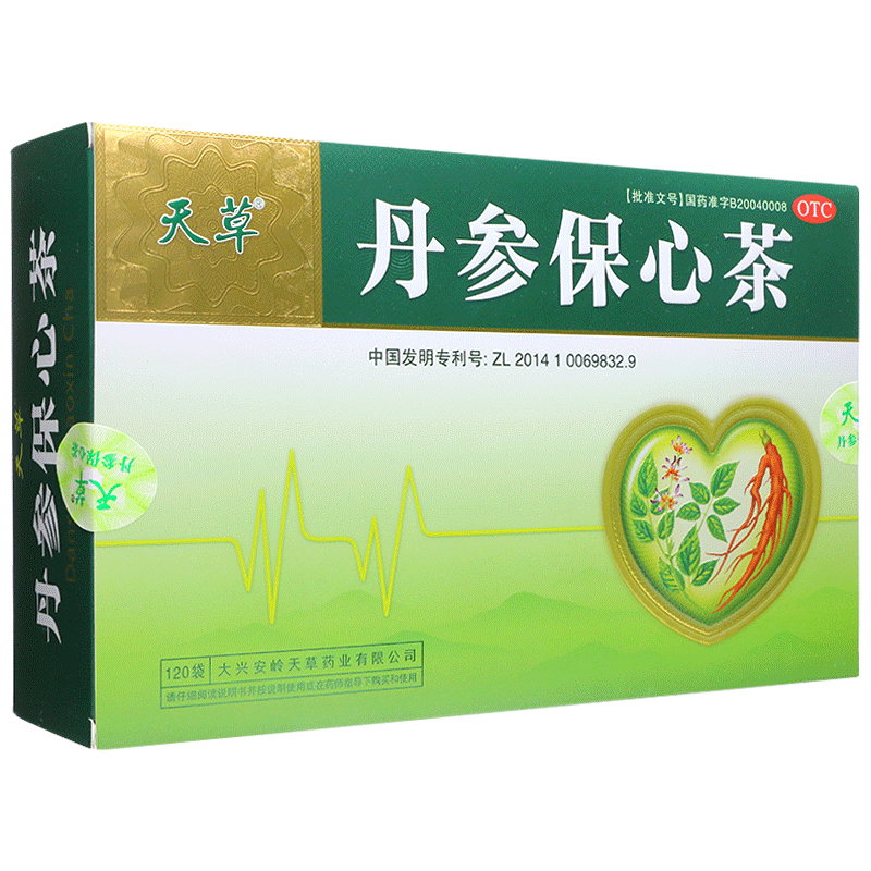 天草 丹参保心茶 2.5g× 120袋